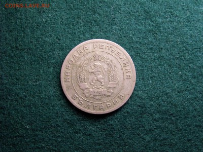 25 стотинок 1951 г, Болгария, до 21.12.2017 г., до 22.31 - imgonline-com-ua-Compressed-UQy4985obmSjmC