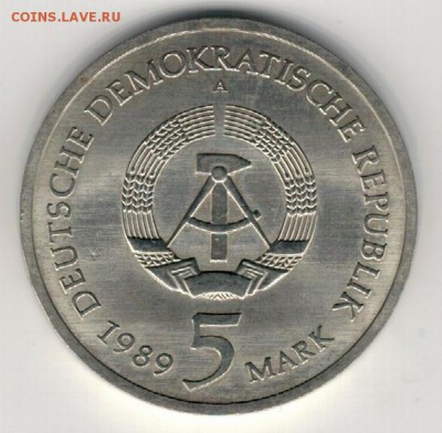ГДР 5 МАРОК 1989 МЮЛЬХАУЗЕН ДО 21.12.17 В 22.00МСК (Е641) - 4-5м89м1