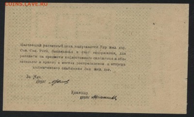 25000 рублей, УЖДЗССР. до 22-00 мск, 17.12.17 г. - 25000р УЖД З р