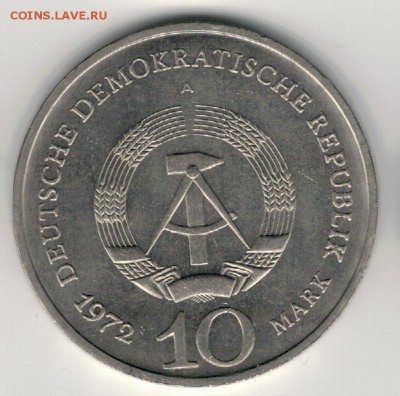 ГДР 10 МАРОК 1972 БУХЕНВАЛЬД ДО 21.12.2017 В 22.00МСК (Е552) - 4-10м72а