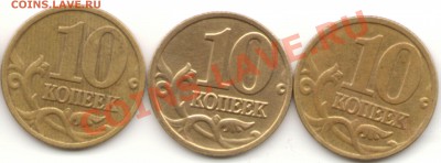 10 копеек 2003 москва - штамп? - Буфер обмена02