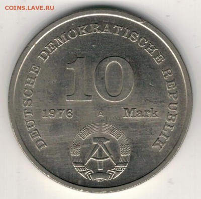 ГДР 10 МАРОК 1976 НАЦИОНАЛЬНАЯ АРМИЯ 21.12.17 В 22.00 (Е552) - 4-10м76а