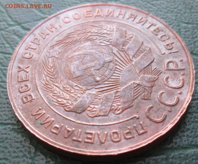 5 Копеек 1924 г. лот №1 окон.  19.12.2017 г. 22-00 МСК. - 0000