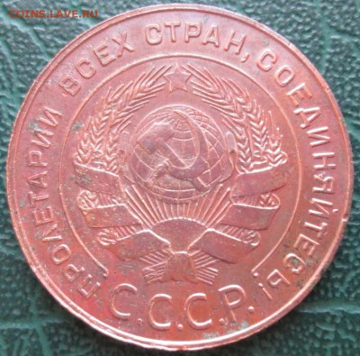 5 Копеек 1924 г. лот №1 окон.  19.12.2017 г. 22-00 МСК. - 000