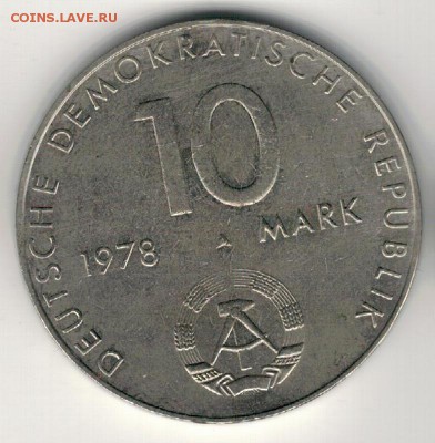 ГДР 10 МАРОК 1978 КОСМИЧЕСКИЙ ПОЛЁТ 21.12.17 В 22.00 (Е642) - 4-10м78а