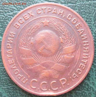 5 Копеек 1924 г. лот №2 окон.  19.12.2017 г. 22-00 МСК. - 222