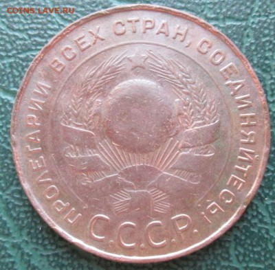 5 Копеек 1924 г. лот №3 окон.  19.12.2017 г. 22-00 МСК. - 2222