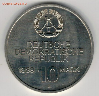 ГДР 10 МАРОК 1989 ЮБИЛЕЙ СЭВ ДО 21.12.2017 В 22.00МСК (Е548) - 4-10м89а
