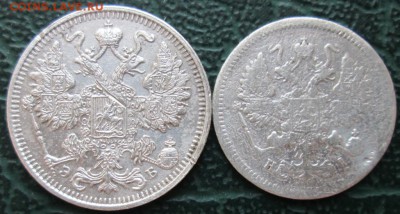 15,10 Копеек 1912,1867 г. окон. 19.12.2017 г. 22-00 МСК. - 22222