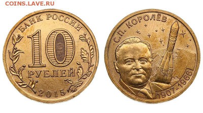 Приднестровье. - королев