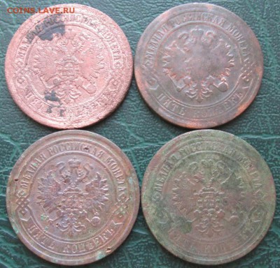 5 Копеек 1869-73 г. окон. 19.12.2017 г. 22-00 МСК. - 222222