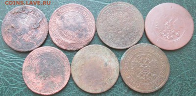 5 Копеек 1868-81 г. окон. 19.12.2017 г. 22-00 МСК. - 2222222