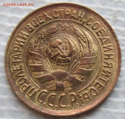 Копейка 1931 г. окон. 19.12.2017 г. 22-00 МСК. - 2222222222