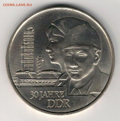 ГДР 20 МАРОК 1979 ЮБИЛЕЙ ГДР ДО 21.12.2017 В 22.00МСК (Е552) - 4-20м79