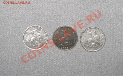 5 копеек 2005 года. Что это...? - IMG_1975