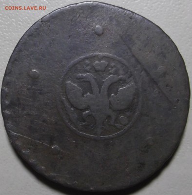 5 копеек 1723 г. - SCF7059.JPG
