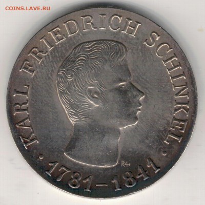 Ag ГДР 10 МАРОК 1966 КАРЛ ФРИДРИХ ШИНКЕЛЬ 21.12 В 22Ч (Е297) - 5-10м66