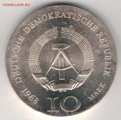 Ag ГДР 10 МАРОК 1968 ИОГАНН ГУТЕНБЕРГ ДО 21.12 В 22Ч (Е605) - 5-10м68а