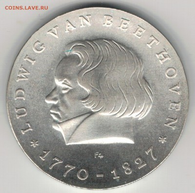 Ag ГДР 10 МАРОК 1970 ЛЮДВИГ ВАН БЕТХОВЕН 21.12-22Ч (Е606) - 5-10м70