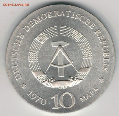 Ag ГДР 10 МАРОК 1970 ЛЮДВИГ ВАН БЕТХОВЕН 21.12-22Ч (Е606) - 5-10м70а