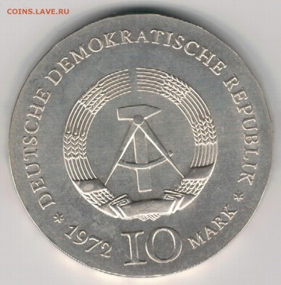 Ag ГДР 10 МАРОК 1972 ГЕНРИХ ГЕЙНЕ ДО 21.12 В 22.00МСК (Е607) - 5-10м72а