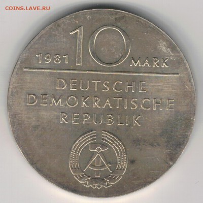 Ag ГДР 10 МАРОК 1981 ГЕОРГ ГЕГЕЛЬ ДО 21.12.17 В 22.00 (Е611) - 5-10м81а