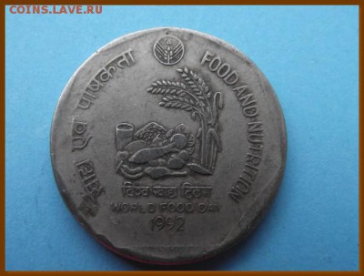 С РУБЛЯ Индия 1 рупия 1992 До 19.12.17 в 22:00 МСК - DSCF7867