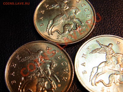 10 коп 2011 соударения штемпелей - RIMG0001.JPG