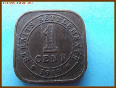 С РУБЛЯ Стрейтс-Сетлментс 1 цент 1919 До 19.12.17 в 22:00 М - DSCF7911