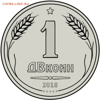 конкурс на разработку  логотипа ДВк - 5-