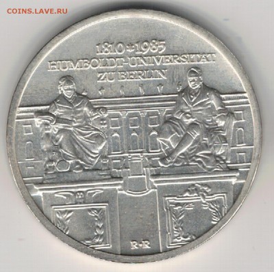 Ag ГДР 10 МАРОК 1985 ГУМБОЛЬДТОВ УНИВЕРСИТЕТ 21.12-22Ч(Е613) - 5-10м85