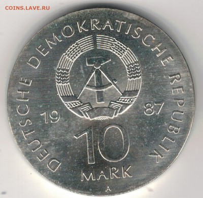 Ag ГДР 10 МАРОК 1987 БЕРЛИНСКИЙ ТЕАТР 21.12.17 В 22Ч (Е678) - 5-10м87а