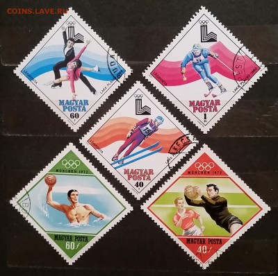 Венгрия, спорт гашеные до 19.12.2017 22:00 МСК - венгрия спорт