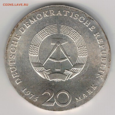 Ag ГДР 20 МАРОК 1975 ИОГАНН СЕБАСТЬЯН БАХ 21.12 В 22Ч (Е614) - 5-20м75а