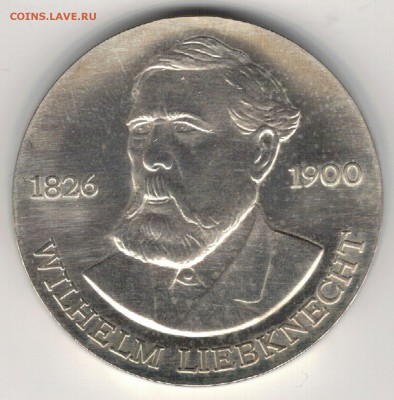 Ag ГДР 20 МАРОК 1976 ВИЛЬГЕЛЬМ ЛИБКНЕХТ 21.12 В 22Ч (Е549) - 5-20м76