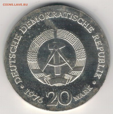 Ag ГДР 20 МАРОК 1976 ВИЛЬГЕЛЬМ ЛИБКНЕХТ 21.12 В 22Ч (Е549) - 5-20м76а