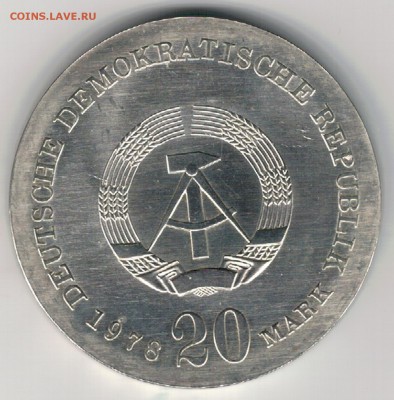 Ag ГДР 20 МАРОК 1978 ИОГАНН ГОТФРИД ГЕРДЕР 21.12 В 22Ч(Е550) - 5-20м78а