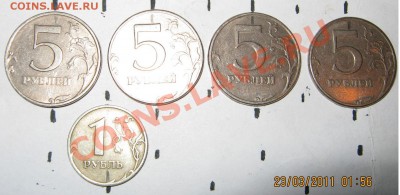 Браки на монетах 97-10гг; плюс немного погодовки РФ и СССР - 10