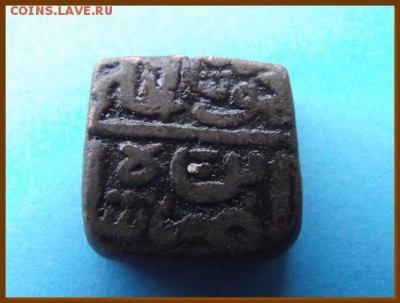 С РУБЛЯ ИНДИЯ МАЛЬВА МАХМУД ШАХ-II ФАЛУС. 1510-1531 ГГ. До 1 - DSCF7976