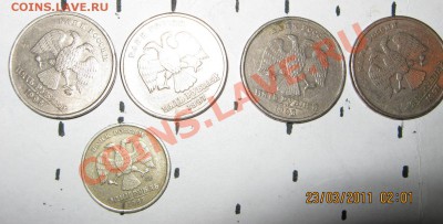 Браки на монетах 97-10гг; плюс немного погодовки РФ и СССР - 11