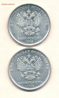 2 рубля 2016 Новый штамп, брак или ...........? - 2 РУБЛЯ АВЕРС 1 КОНТРАСТ