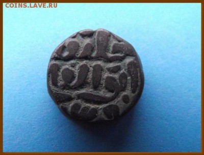С РУБЛЯ ФАЛУС. ИНДИЯ. ДЖУАНПУРСКИЙ СУЛТАНАТ 1402-1440 ГГ. До - DSCF7981
