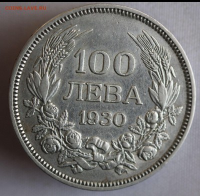 С 1 РУБ. БОЛГАРИЯ 100 лева 1930г. ЦАРЬ БОРИС-III до 21.12 - IMG_0043