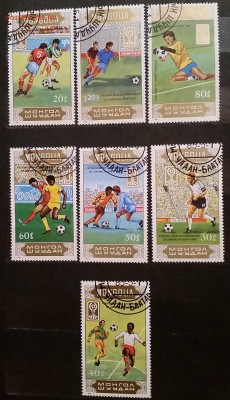 Монголия, футбол, гашеные до 19.12.2017 22:00 МСК - монголия футбол