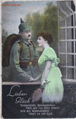 100 лет открыткам - IMG_8439-001.JPG