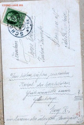 подписаная 200р - IMG_8440-001.JPG