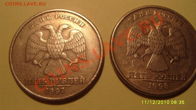 Лот небольших расколов. - S1051648.JPG