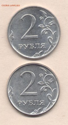 2 рубля 2016 Новый штамп, брак или ...........? - 2 РУБЛЯ РЕВЕРС
