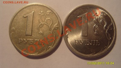 Лот небольших расколов. - S1051690.JPG
