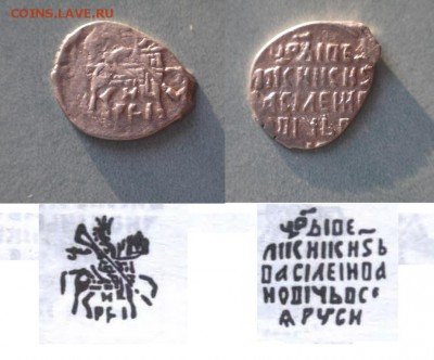 Копейка Шуйский КГ271 - 271